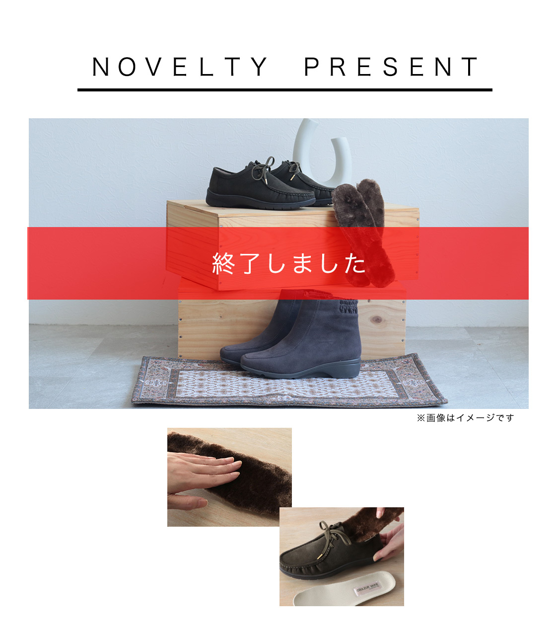 プレゼントイメージ画像