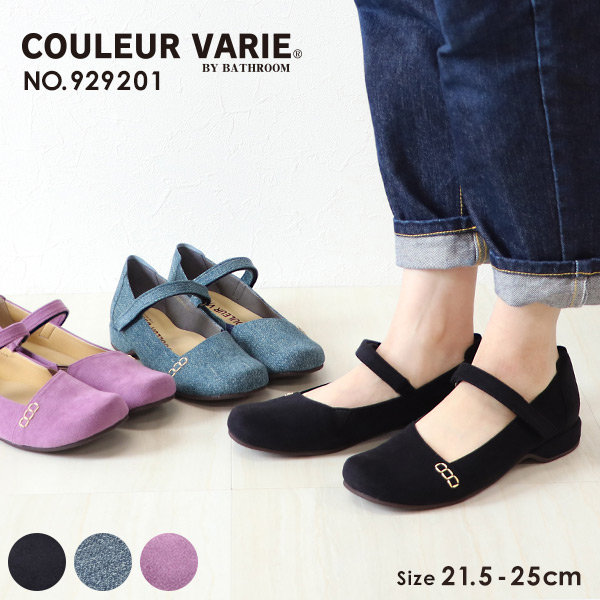 外反母趾におすすめの靴特集 バスオンラインショップ