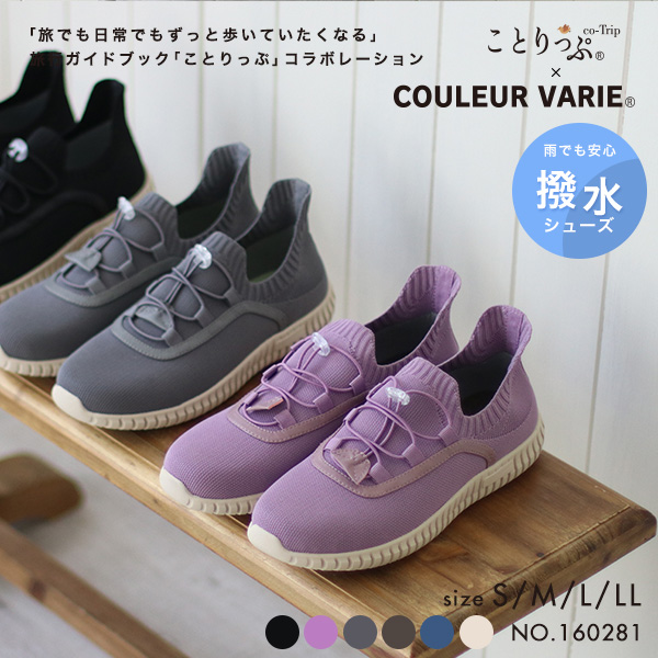 幅広 甲高の方におすすめの靴特集 バスオンラインショップ