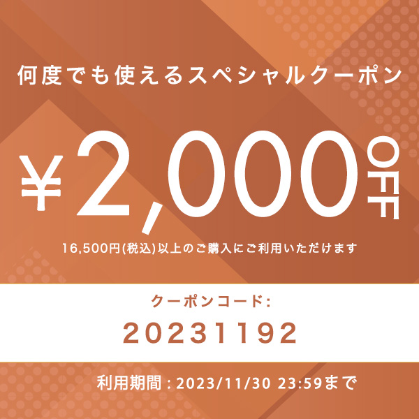 2023H~J^ON[|