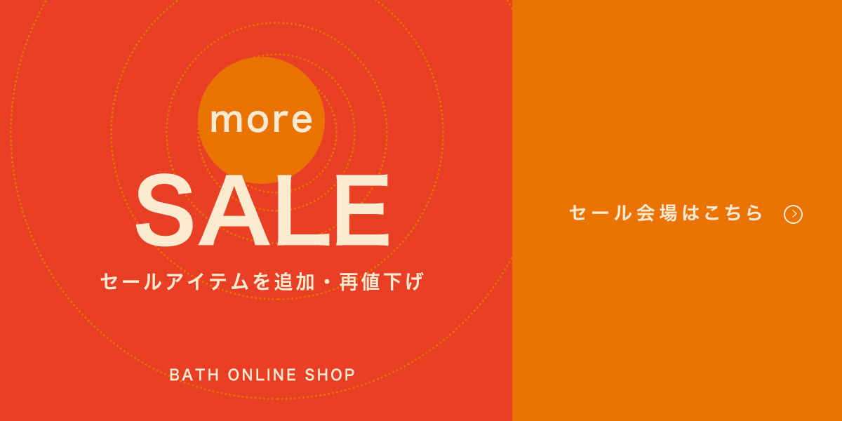 MORE SALE