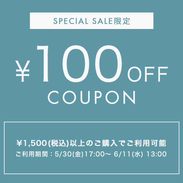 100円OFFクーポン