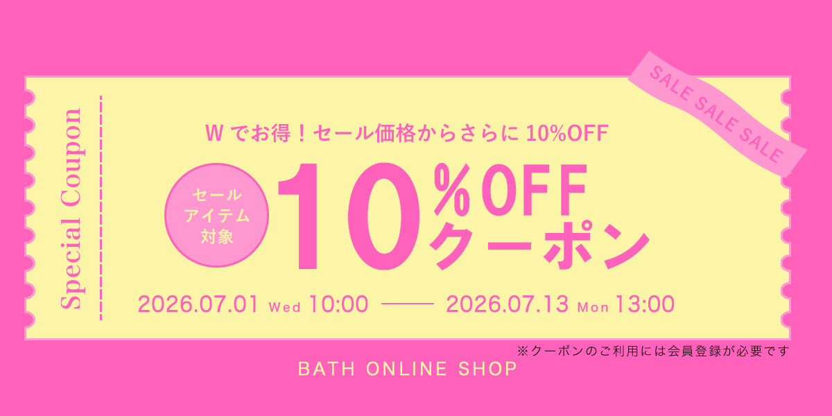 10%OFFクーポン