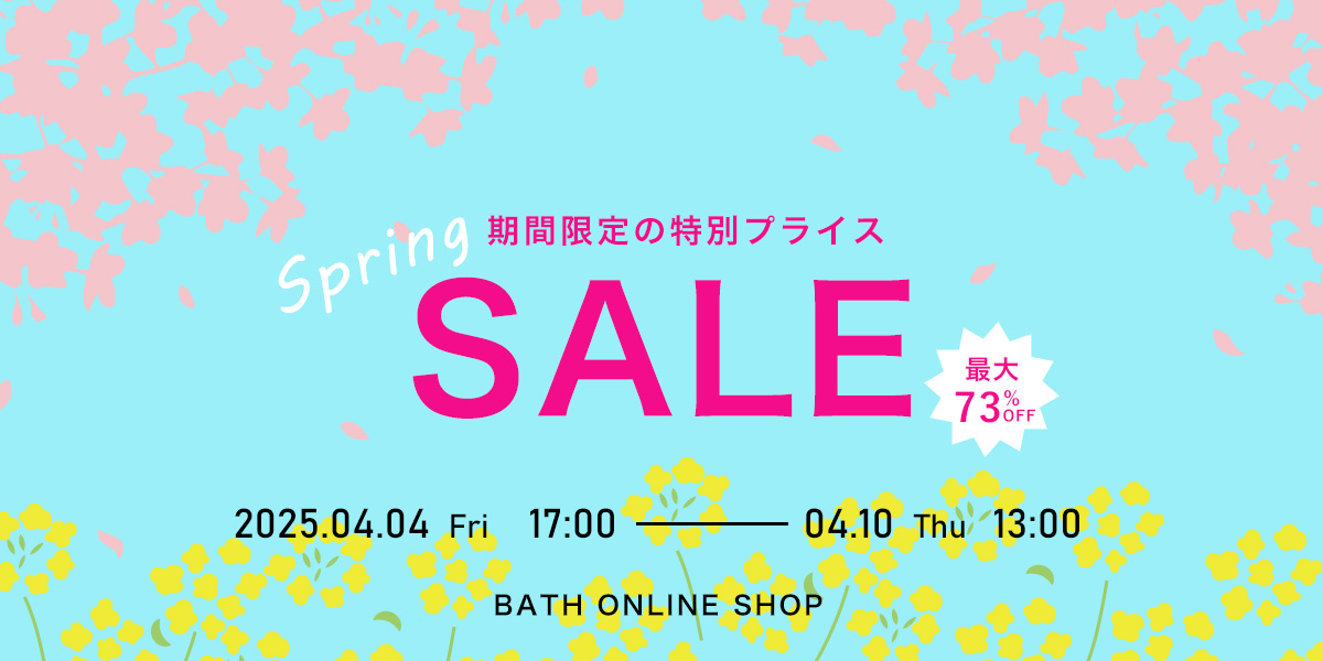 春のアウトレットセール