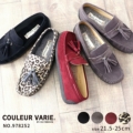 COULEUR VARIE(N[oG)No.978252 N[oG {A ^bZ JVyZ[z