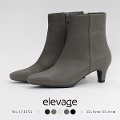 elevage  V[gu[c