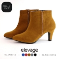 elevageGo[W EgXG[hgpV[Yuhelevage  u[eB XG[hyZ[z
