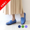 6002sale3 定番モカシンローファー(緑　グリーン　青　ブルー)