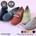 No.374230@N[oG 3WAYւ[t@[yԐlCiz