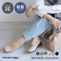 No.474230 N[oG 2wayւV[Y