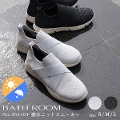 No.454101 oX[ I[EFU[ C Xb|