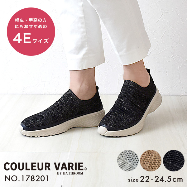 スリッポン スニーカー 3e 3e 幅広 甲高 外反母趾 軽量 厚底 スポーティ 軽い 痛くない 歩きやすい
